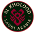 الخلود